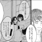【鬼刃漫画滅の】風日記#67