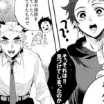 【鬼滅の刃漫画】 子供の頃に戻る #93