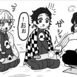 【鬼滅の刃漫画】伊黒小芭内と友達#968