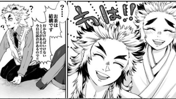 【鬼滅の刃漫画】伊黒小芭内と友達#975