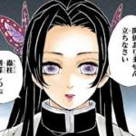 【鬼滅の刃　MAD】キミガタメ　無限城編