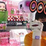 全５種とるまで○円…鬼滅の刃 ワールドコレクタブルフィギュア～竈門禰豆子コレクション～ⅡUFOキャッチャー