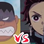 ジャイアンVS竈門炭治郎 ３【鬼滅の刃】【ドラえもん】