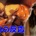 【鬼滅の刃ep12 海外の反応】善逸のギャップに大興奮！！