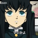 【鬼滅の刃】残酷なのに爆笑してしまう童磨の過去【きめつのやいば・アフレコ】