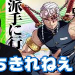 【レビュー】無限列車を見て二期が待ちきれなくなるニキ【海外の反応】【字幕付き】【日本語訳】【鬼滅の刃　遊郭編】