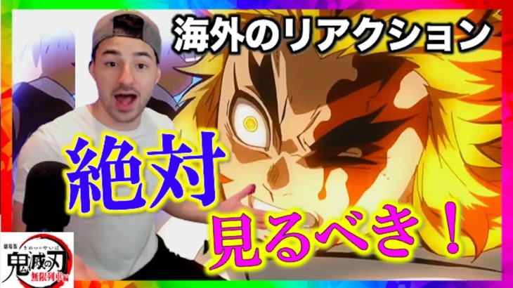 ワンピース 鬼滅の刃動画まとめ