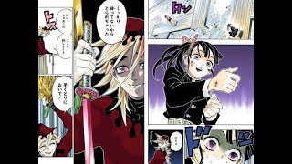 鬼 滅 の 刃 || 童磨 vs カナヲ & 伊之助