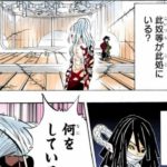 鬼 滅 の 刃 || 童磨 vs カナエ & しのぶ