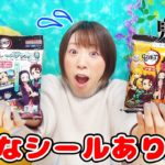 まさかのイラストに大爆笑!?w 鬼滅の刃のデコステッカーとソーセージを開封してみた結果…！！ww