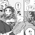 【鬼滅の刃漫画】物語の残り #03