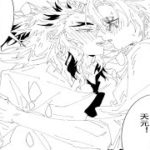 【鬼滅の刃漫画】 子供の頃に戻る #186