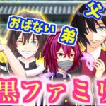 【鬼滅の刃】アニメ2期 伊黒ファミリーが小芭内の誕生日に集まった！？【栗花落カナヲ・胡蝶カナエ・胡蝶しのぶ】【無限列車・MAD・ぎゆしの・甘露寺 蜜璃・冨岡 義勇・煉獄 杏寿郎・我妻善逸】