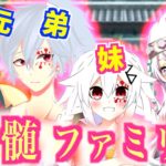 【鬼滅の刃】アニメ2期 天元ファミリーが宇髄天元の誕生日に集まった！？【栗花落カナヲ・胡蝶カナエ・胡蝶しのぶ】【無限列車・MAD・ぎゆしの・甘露寺 蜜璃・冨岡 義勇・煉獄 杏寿郎・我妻善逸】