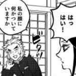 【鬼滅の刃 漫画2021】かまぼこ軍隊はかわいくて面白いです #1013