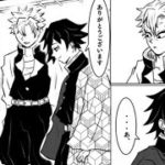 【鬼滅の刃 漫画2021】かまぼこ軍隊はかわいくて面白いです #1027