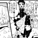 【鬼滅の刃 漫画2021】かまぼこ軍隊はかわいくて面白いです #1032