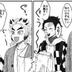 【鬼滅の刃 漫画2021】かまぼこ軍隊はかわいくて面白いです #1047