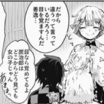 【鬼滅の刃 漫画2021】かまぼこ軍隊はかわいくて面白いです #1049