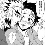 【鬼滅の刃 漫画2021】かまぼこ軍隊はかわいくて面白いです #1056