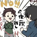 【鬼滅の刃 漫画2021】かまぼこ軍隊はかわいくて面白いです #1085