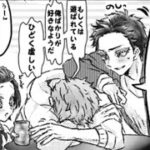 【鬼滅の刃 漫画2021】かまぼこ軍隊はかわいくて面白いです #1088