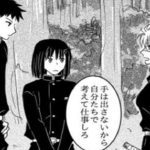 【鬼滅の刃 漫画2021】かまぼこ軍隊はかわいくて面白いです #1092