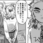 【鬼滅の刃 漫画2021】かまぼこ軍隊はかわいくて面白いです #1144