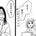 【鬼滅の刃漫画2021】かわいいかまぼこ隊 #2222