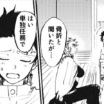 【鬼滅の刃漫画2021】かわいいかまぼこ隊 #2227