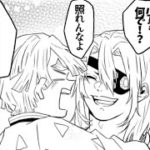 【鬼滅の刃漫画2021】かわいいかまぼこ隊 #2237