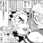 【鬼滅の刃漫画2021】かわいいかまぼこ隊 #2266