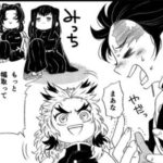 【鬼滅の刃漫画2021】かわいいかまぼこ隊 #2276