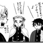 【鬼滅の刃漫画2021】かわいいかまぼこ隊 #2281