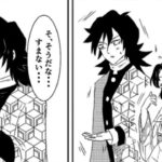 【鬼滅の刃漫画2021】かわいいかまぼこ隊 #2290