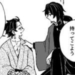 【鬼滅の刃漫画2021】かわいいかまぼこ隊 #2322