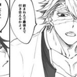 【鬼滅の刃漫画2021】かわいいかまぼこ隊 #2331