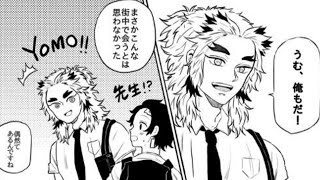 【鬼滅の刃 漫画2021】かまぼこ軍隊はかわいくて面白いです #882