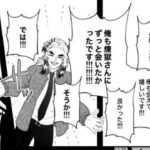 【鬼滅の刃漫画】かわいいかまぼこ隊 2021#1902