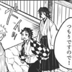 【鬼滅の刃漫画】かわいいかまぼこ隊 2021#1943