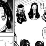 【鬼滅の刃漫画】かわいいかまぼこ隊 2021#1958