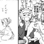 【鬼滅の刃漫画】かわいいかまぼこ隊 2021#1967