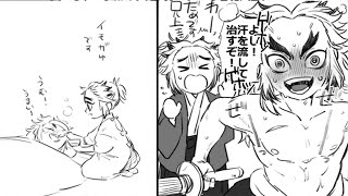 【鬼滅の刃漫画】かわいいかまぼこ隊 2021#1967