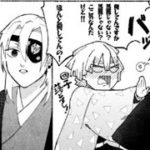 【鬼滅の刃漫画】かわいいかまぼこ隊 2021#2010