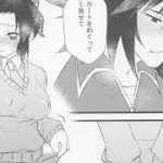 【鬼滅の刃漫画】宇髄天元。そして愛#238