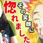 【海外の反応】無限列車編を見て煉獄さんのフィギュアを3つも予約したアメリカ人ネキのレビュー【鬼滅の刃】