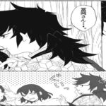【鬼滅の刃漫画】鬼滅の刃#30