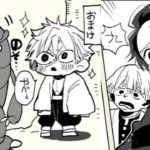 【鬼滅の刃漫画】愛は隠されている #33