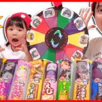 【新発売】ルーレットでおやつ決め♡　鬼滅の刃の可愛すぎるブルボンプチ、何が当たるかな？　4歳