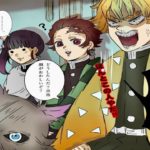 【鬼滅の刃漫画】鬼滅ログ パート #69